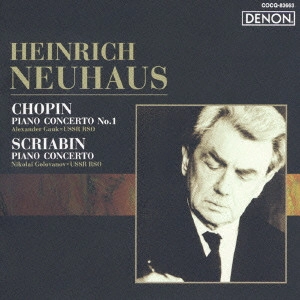 HEINRICH NEUHAUS / ゲンリヒ・ネイガウス  / ショパン:ピアノ協奏曲第1番|スクリャービン:ピアノ協奏曲 / CHOPIN: PIANO CONCERTO NO.1|SCRIABIN: PIANO CONCERTO