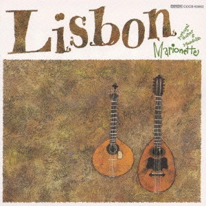MARIONETTE / マリオネット / リスボン~ベスト・オブ・マリオネット / LISBON BEST OF MARIONETTE