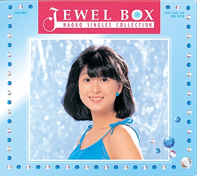 NAOKO KAWAI / 河合奈保子 / Ｊｅｗｅｌ　Ｂｏｘ～Ｎａｏｋｏ