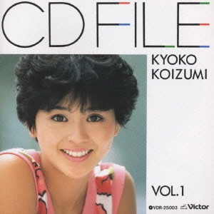 KYOKO KOIZUMI / 小泉今日子 / CDファイル Vol.1