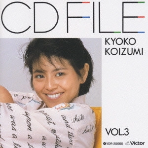 KYOKO KOIZUMI / 小泉今日子 / CDファイル Vol.3