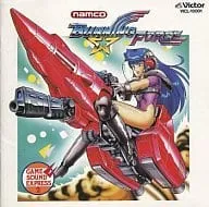 ナムコ・ゲームサウンド・エクスプレス / ナムコ･ゲームサウンド･エクスプレス VOL.2 バーニングフォース