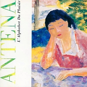 ANTENA / アンテナ / ABC...~アンテナ・ベスト