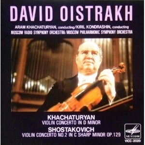 DAVID OISTRAKH / ダヴィド・オイストラフ / ハチャトゥリアン: ヴァイオリン協奏曲 / ショスタコーヴィチ: ヴァイオリン協奏曲第2番