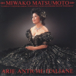 MIWAKO MATSUMOTO / 松本美和子  / イタリア古典歌曲の夕べ(管弦楽版)@松本美和子(S)ヴラディスラフ・チェルネッキ/プフォルツハイム南西ドイツco.