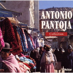 ANTONIO PANTOJA / アントニオ・パントーハ / 永遠なるケーナの巨匠~アントニオ・パントーハ・ベスト / ANTONIO PANTOJA COLLECTION