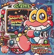 ナムコ・ゲームサウンド・エクスプレス / ナムコ･ゲームサウンド･エクスプレス VOL.8 コズモギャング･ザ･ビデオ / ザ･パズル