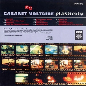 CABARET VOLTAIRE / キャバレー・ヴォルテール / プラスティシティー / PLASTICITY