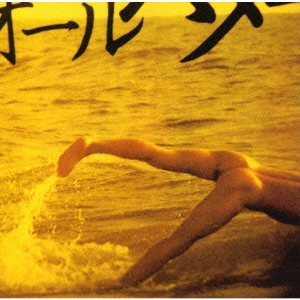 Z.DAN / 江ノ島