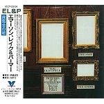 EMERSON, LAKE & PALMER / エマーソン・レイク&パーマー / 展覧会の絵