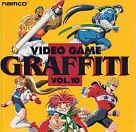 GAME MUSIC / (ゲームミュージック) / ナムコ ビデオゲーム グラフィティ VOL.10