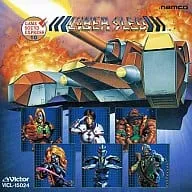 ナムコ・ゲームサウンド・エクスプレス / ナムコ･ゲームサウンド･エクスプレス VOL.10 サイバースレッド