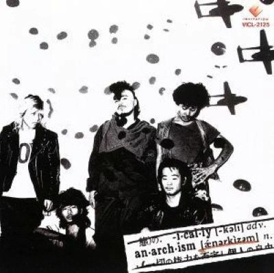 ANARCHISM / ANARCHY / アナーキー (亜無亜危異) / 日本の