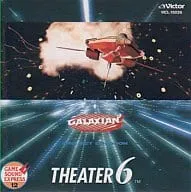 ナムコ・ゲームサウンド・エクスプレス / ナムコ･ゲームサウンド･エクスプレス VOL.12 ギャラクシアン3 プロジェクト･ドラグーン シアター6