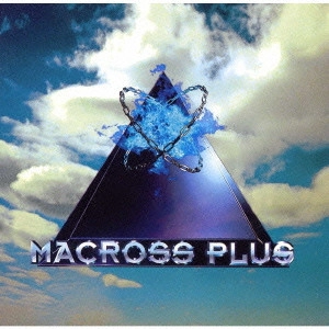 YOKO KANNO / 菅野よう子 / 「マクロスプラス」オリジナル・サウンドトラック / MACROSS PLUS ORIGINAL SOUND TRACK
