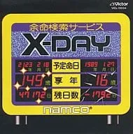 ナムコ・ゲームサウンド・エクスプレス / ナムコ･ゲームサウンド･エクスプレス VOL.15 X-DAY
