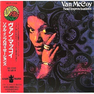 VAN MCCOY / ヴァン・マッコイ / ソウル・インプロヴィゼーションズ / SOUL IMPROVISATIONS