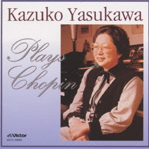 KAZUKO YASUKAWA / 安川加寿子 商品一覧 | ディスクユニオン