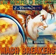 ナムコ・ゲームサウンド・エクスプレス / ナムコ･ゲームサウンド･エクスプレス VOL.19 マッハブレイカーズ