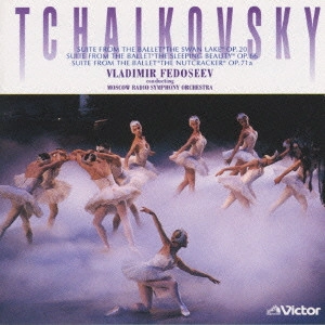 VLADIMIR FEDOSEYEV / ヴラディーミル・フェドセーエフ / チャイコフスキー:3大バレエ組曲@〔「白鳥の湖」/「眠りの森の美女」/「くるみ割り人形」〕フェドセーエフ/モスクワ放送so.