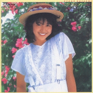 KYOKO KOIZUMI / 小泉今日子 / 1~マイ・ファンタジー