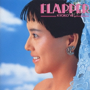 KYOKO KOIZUMI / 小泉今日子 / 7~フラッパー