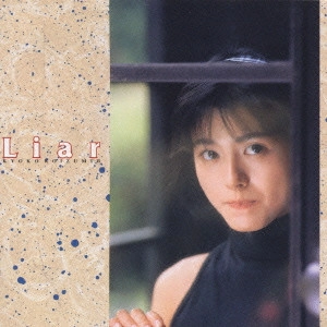 KYOKO KOIZUMI / 小泉今日子 / 9~ライアー