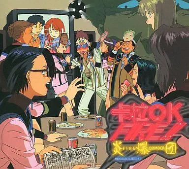 Fire Bomber / マクロス7 KARAOKE FIRE!!