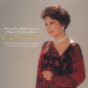 MIWAKO MATSUMOTO / 松本美和子  / トスティ:歌曲集〔私を思い出してほしい/プルチネッラは死んだ/哀れなお母さん/夏の月よ/マレキアーレ/他〕@松本美和子(S)