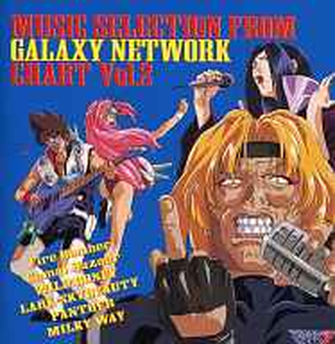 Fire Bomber / 「マクロス７」ミュージック・セレクション・フロム・ギャラクシー・ネットワーク・チャートVOL.2