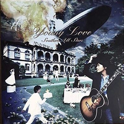 Southern All Stars / サザンオールスターズ / Young Love