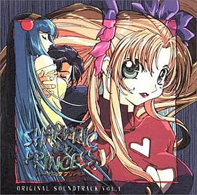 (オリジナル・サウンドトラック) / シャ－マニックプリンセス オリジナル・サウンドトラック VOL.1