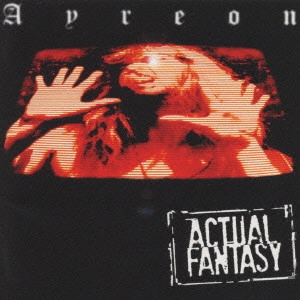 AYREON / アルイエン / エイリオン～幻の詩