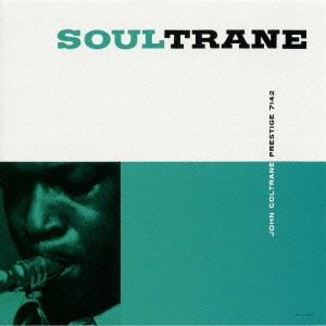 JOHN COLTRANE / ジョン・コルトレーン / ソウルトレーン / SOULTRANE
