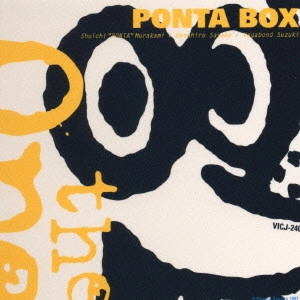 PONTA BOX / ポンタ・ボックス / THE ONE
