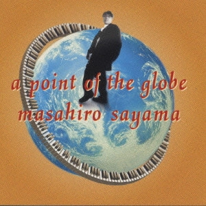 MASAHIRO SAYAMA / 佐山雅弘 / ポイント・オブ・ザ・グローブ / A POINT OG THE GLOBE 