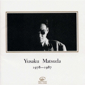 YUSAKU MATSUDA / 松田優作 / YUSAKU MATSUDA 1978-1987