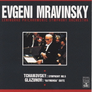 EVGENY MRAVINSKY / エフゲニー・ムラヴィンスキー 商品一覧