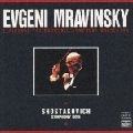 EVGENY MRAVINSKY / エフゲニー・ムラヴィンスキー / ショスタコーヴィチ：交響曲第５番