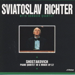 SVIATOSLAV RICHTER / スヴャトスラフ・リヒテル / ショスタコーヴィチ：ピアノ五重奏曲