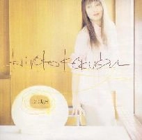 HIROKO KOKUBU / 国府弘子 / Ｂｒｉｄｇｅ