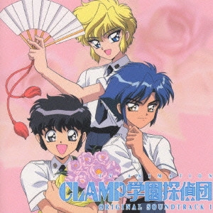 ALI PROJECT / CLAMP学園探偵団 オジリナル・サウンドトラック1