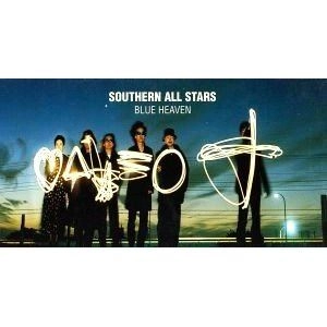Southern All Stars / サザンオールスターズ / BLUE HEAVEN/世界の屋根を撃つ