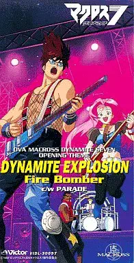 Fire Bomber / DYNAMITE EXPLOSION