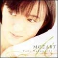 NAKAMICHI ,YUKO / 仲道祐子 / モーツァルト:トルコ行進曲 / MOZART
