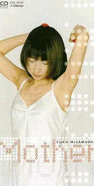 YUKO MIYAMURA / 宮村優子 / Mother