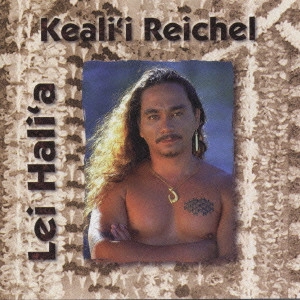 KEALI'I REICHEL / ケアリイ・レイシェル / レイ・ハリア / LEI HALI'A