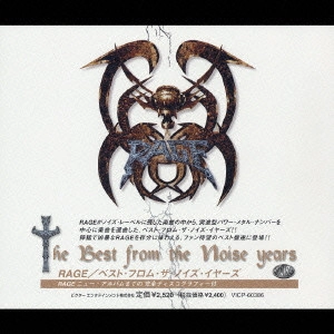 RAGE / レイジ / ベスト・フロム・ザ・ノイズ・イヤーズ / THE BEST FROM THE NOISE YEARS