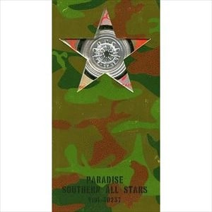 Southern All Stars / サザンオールスターズ / PARADISE