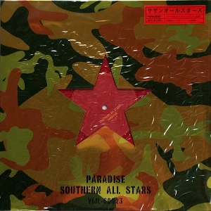 Southern All Stars / サザンオールスターズ / PRADISE